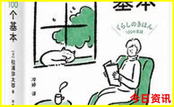 东北景点旅游攻略